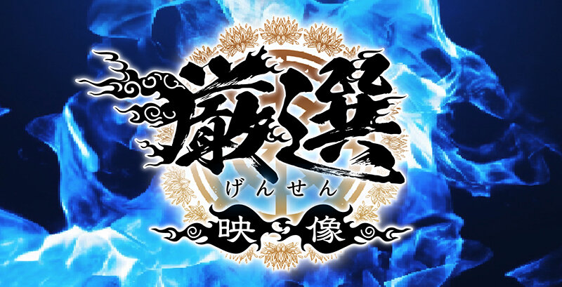 「【素人】激カワ美少女20人の巨乳ハメ撮り映像集！清楚系むっつり娘たちの本気セックス11時間」のサンプル画像3枚目