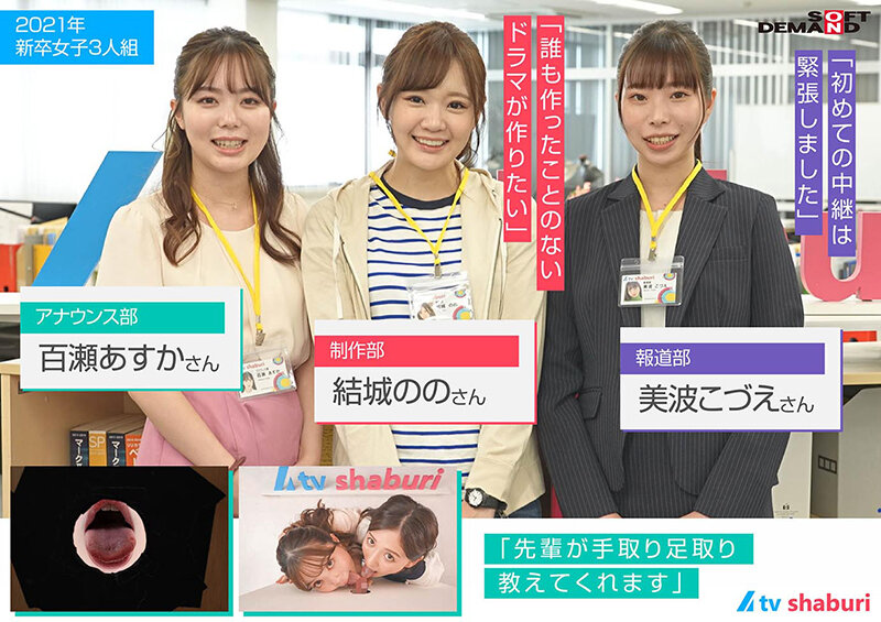 「OL美女7人の手コキ&フェラ奉仕!結城のの・美波こづえら豪華女優が魅せる究極テクニック」のサンプル画像3枚目