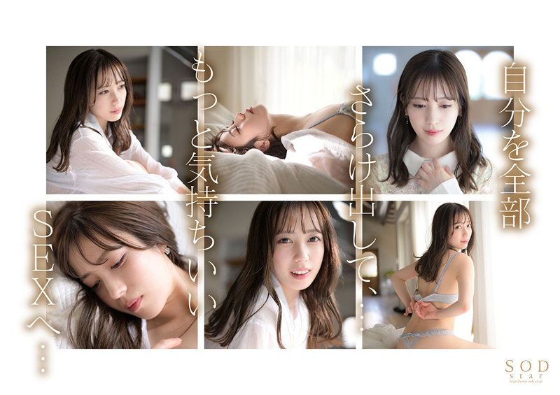 「小湊よつ葉 ハメ撮り3P初体験!デカチン相手にアイドル級美女が乱れる潮吹き4本番」のサンプル画像4枚目