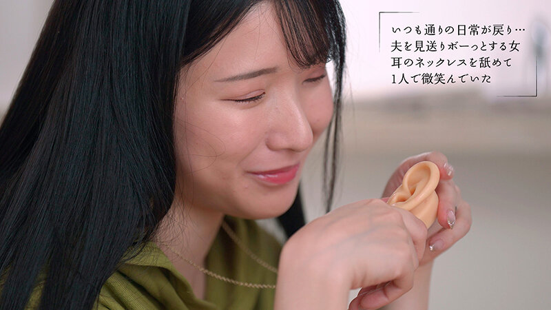 「【宮西ひかる】夫の隣で寝取られ不倫セックス！人妻が耳舐めで発情し中出しされる濃厚キス動画」のサンプル画像11枚目