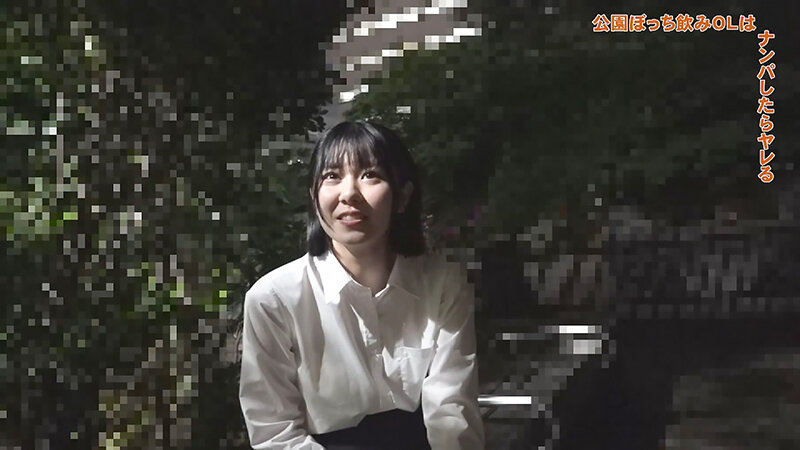 「【天野花乃】夜の公園でほろ酔い素人OLをナンパ！酔った美女との出会いドキュメント」のサムネイル