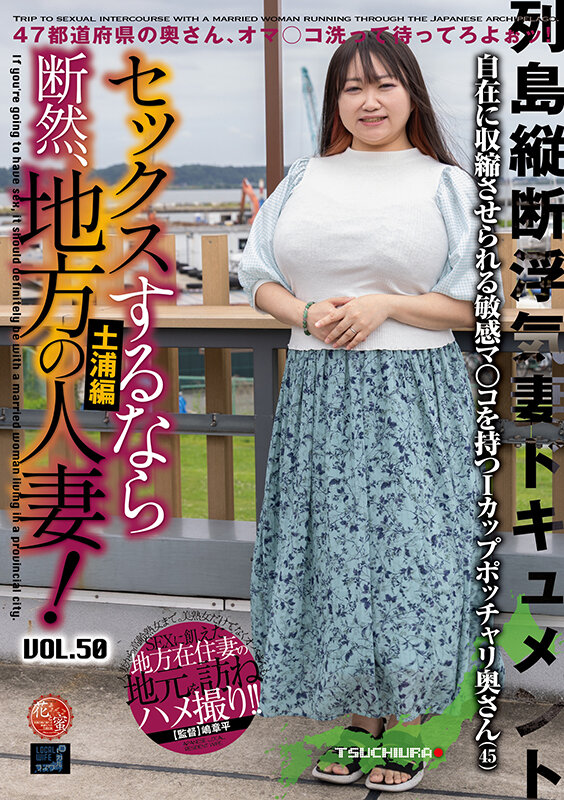 「【素人人妻】45歳巨乳熟女・早奈恵さんとの濃厚ハメ撮り映像｜地方の主婦との密会記録」のサムネイル