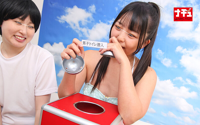 「【しずく＆りおん】貧乳素人女子が水着で羞恥ミッション挑戦！興奮して中出し許可のボーイッシュプレイ」のサンプル画像12枚目