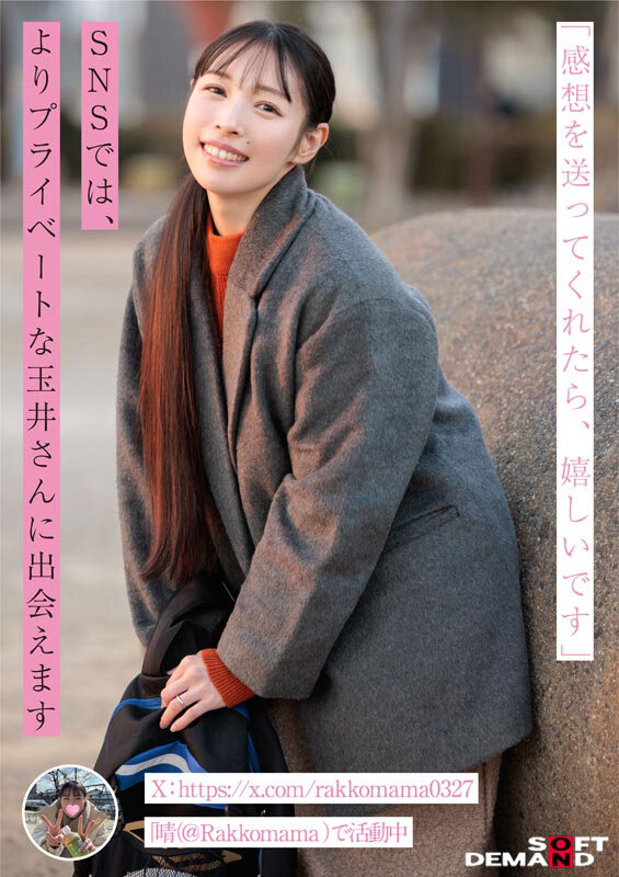 「玉井晴香の潮吹きAVが凄い!スレンダー人妻ママのデビュー作を徹底レビュー」のサンプル画像9枚目