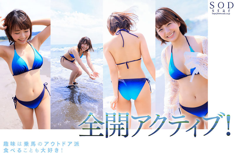 「星乃莉子の巨乳揺れる騎乗位＆顔射が最高！現役パティシエAVデビュー作品」のサンプル画像6枚目