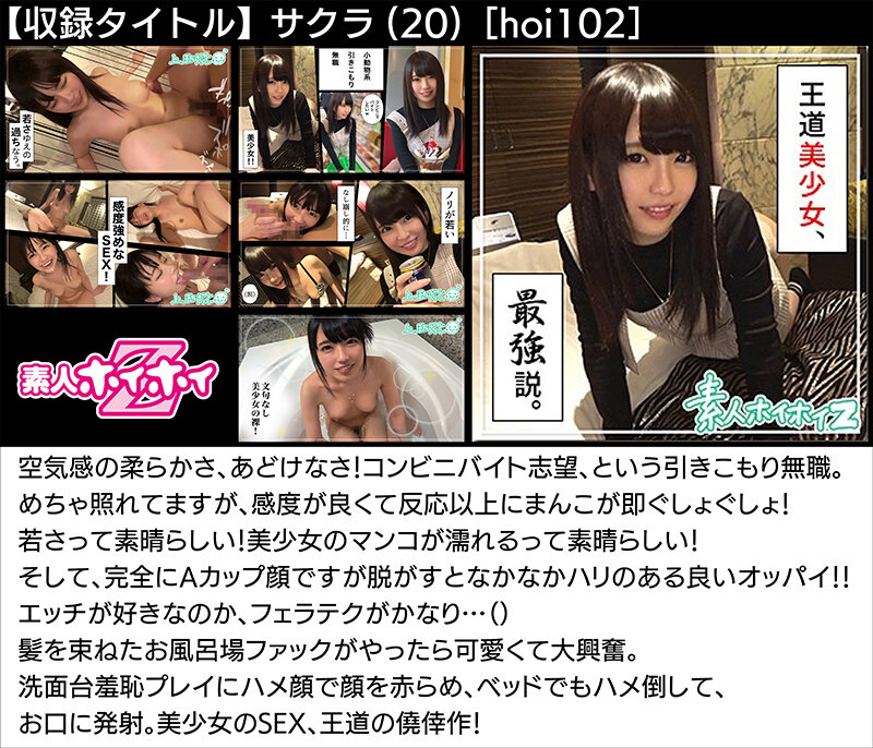 「【素人美少女】巨乳娘とのハメ撮り個人撮影で顔射フィニッシュ！マッチングアプリで出会った清楚系との濃密記録」のサンプル画像5枚目