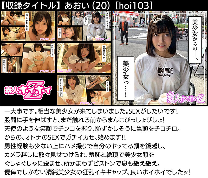 「【素人美少女】巨乳娘とのハメ撮り個人撮影で顔射フィニッシュ！マッチングアプリで出会った清楚系との濃密記録」のサンプル画像6枚目