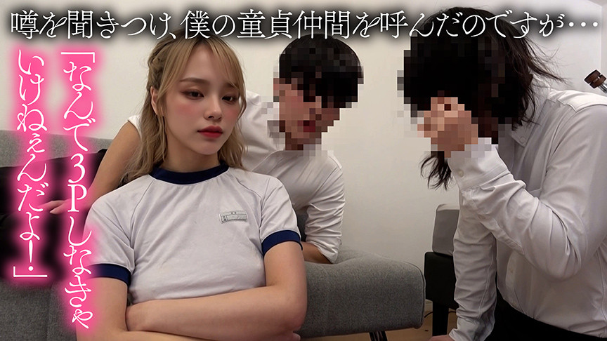 「【AI同人】入り浸りギャルとモテない僕らの甘い日常|ギャル系同人作品で人気の癒し系ストーリー」のサンプル画像6枚目