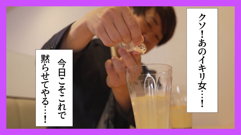 「田中ねね 巨乳人妻薬剤師が同期に堕とされ中出し!爆乳フェチ必見の濃厚プレイ」のサンプル画像4枚目