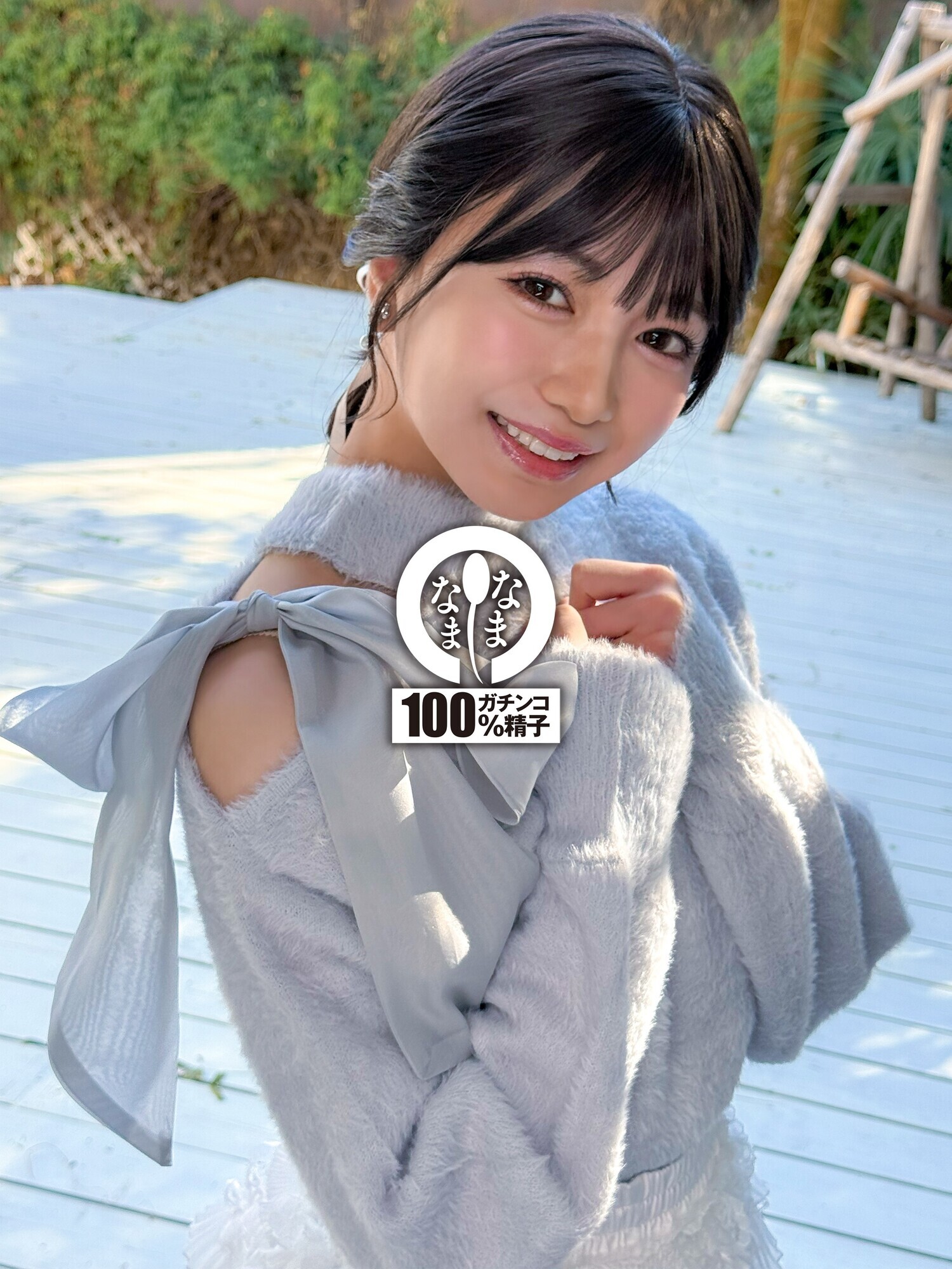 「145cmのパイパン美膣に10発 小さなカラダで真正中出し解禁 日向由奈」のサンプル画像2枚目
