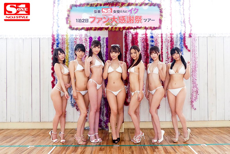 「三上悠亜・あやみ旬果ら豪華巨乳美少女7人が魅せる夢の大乱交ファン感謝祭」のサンプル画像10枚目