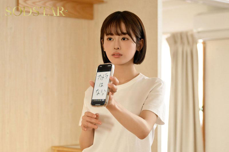 「MINAMO 人気女優が魅せる禁断の夫婦役演技から本気の関係へ発展する衝撃作」のサンプル画像4枚目