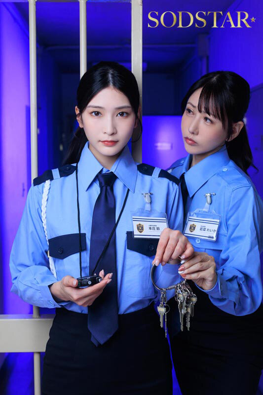 「本庄鈴が魅せる無表情な性処理官役！顔射×3P・4Pの職業プレイが話題の最新作」のサンプル画像3枚目