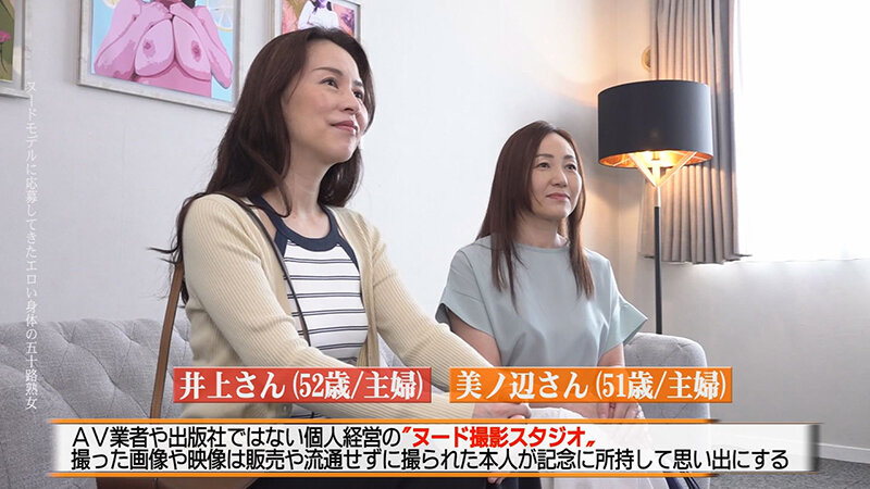 「井上綾子 熟女モデルがハメ撮り中出しで乱れる！五十路スレンダー美女の本気SEX」のサムネイル