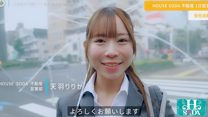 「【OL×ビジネススーツ】ブラック不動産で働く20代美女がフェラ＆中出し乱交で絶頂ガクイキ営業」のサンプル画像3枚目