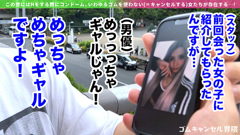 「【黒咲華】パイパンギャルナースのコスプレ中出しセックス！パイズリ＆潮吹きで大興奮」のサムネイル