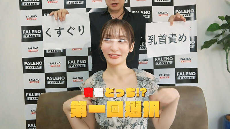 「素人娘20人が挑戦！職業色々な女性たちへの電マ責め＆中出しエッチ企画」のサムネイル