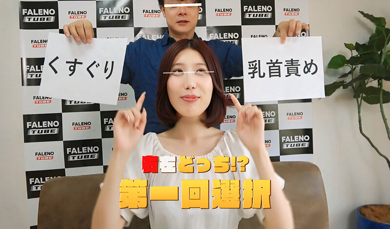 「素人娘20人が挑戦!職業色々な女性たちへの電マ責め&中出しエッチ企画」のサンプル画像14枚目