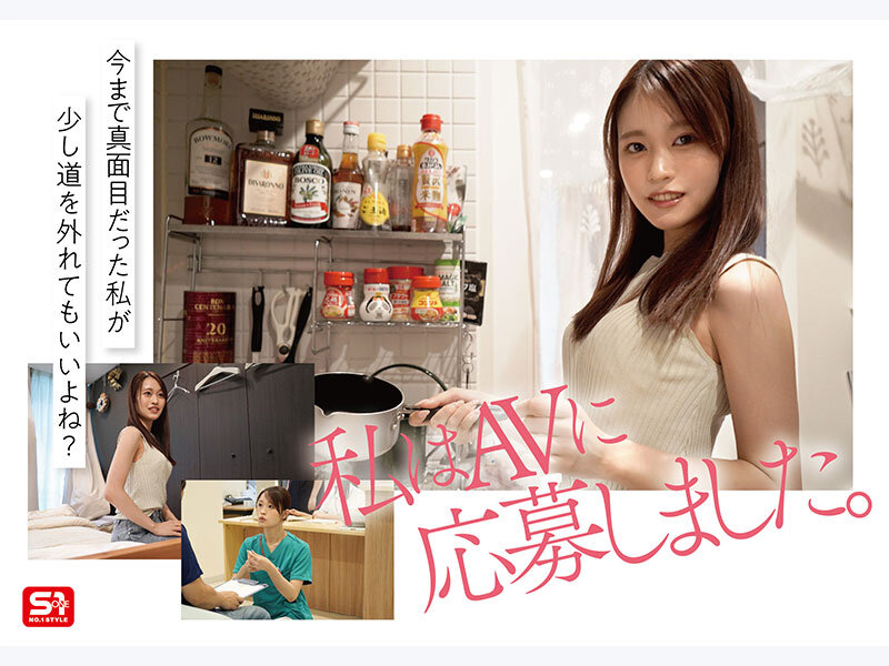 「桜みお 美少女ナースのご奉仕フェラが最高すぎる！白衣の天使AVデビュー作」のサンプル画像4枚目