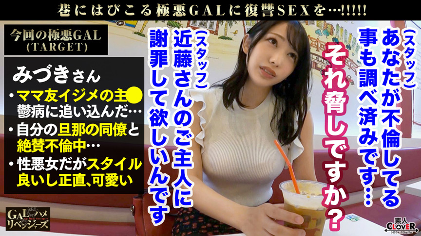 「【素人ギャル】GALハメリベンジャーズ完全版！エロ可愛い素人ギャルとの激しいハメ撮りベスト集」のサンプル画像14枚目