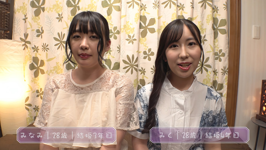 「【熟女】E★人妻DX みなみ＆みく｜素人妻の濃厚プレイを完全収録した人気作品」のサンプル画像2枚目