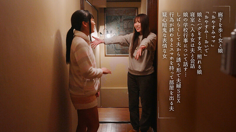 「【波多野結衣】巨乳人妻が夫の前で不倫相手と中出しSEX!サレ妻の復讐劇が過激すぎる」のサンプル画像2枚目