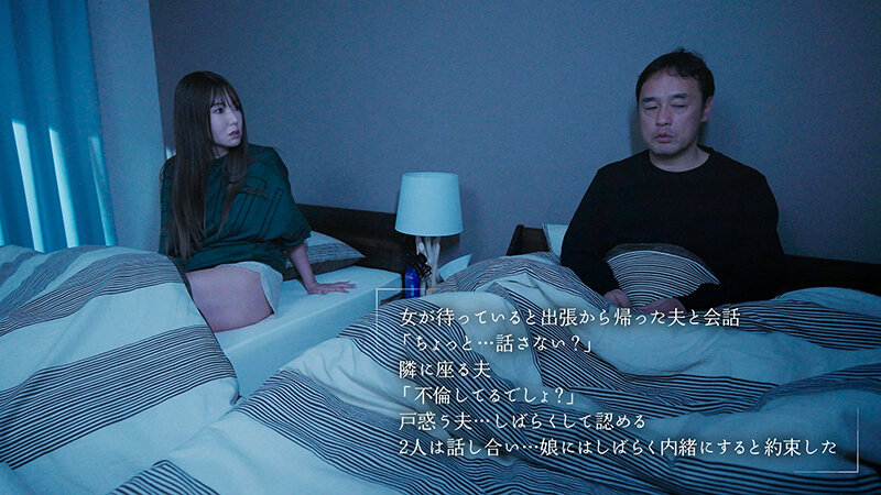 「【波多野結衣】巨乳人妻が夫の前で不倫相手と中出しSEX!サレ妻の復讐劇が過激すぎる」のサンプル画像4枚目