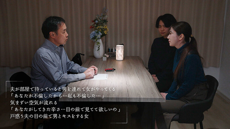 「【波多野結衣】巨乳人妻が夫の前で不倫相手と中出しSEX!サレ妻の復讐劇が過激すぎる」のサンプル画像9枚目