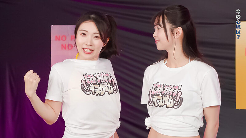 「望月つぼみ・皆月ひかる出演！電マ＆バイブで潮吹きアクメ連発の羞恥イスゲーム完全版」のサムネイル