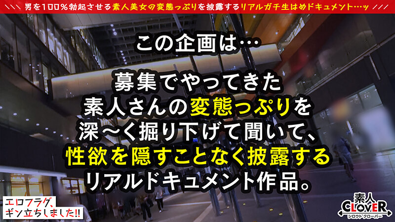 「【素人】美人痴女の濃厚フェラとイラマチオで搾精！顔射＆聖水プレイで男の潮吹きまで導く凄テク」のサムネイル