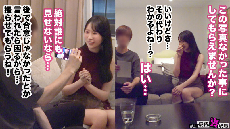 「朝妃りお 美乳女子アナが乱交で中出し＆顔射！スレンダーボディで騎乗位フェラご奉仕」のサンプル画像8枚目