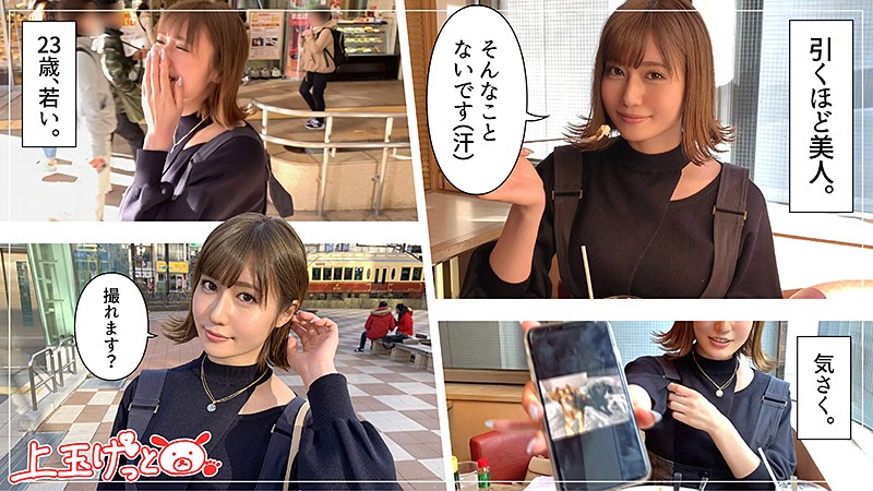 「【遥】美乳美少女との濃密ハメ撮り体験！巨乳が揺れる興奮の顔射フィニッシュ」のサムネイル