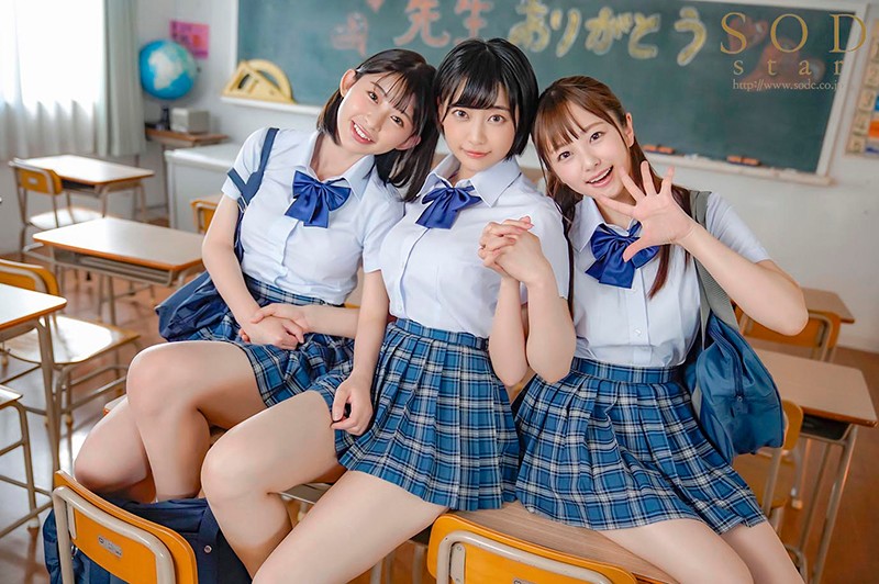 「青空ひかり・夏目響・宮島めい 美少女JKトリオが騎乗位で迫るハーレム3P4P学園プレイ」のサンプル画像19枚目