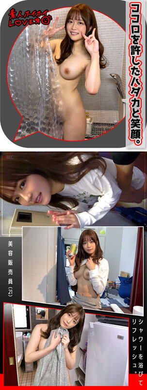 「【素人美少女】巨乳派遣社員との個人撮影ハメ撮り動画が流出!顔射フィニッシュの濃厚プライベートセックス」のサンプル画像4枚目