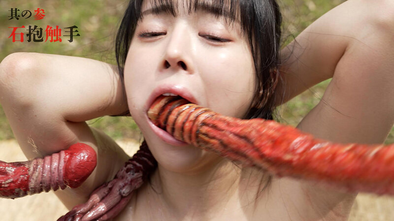 「【時代劇風】触手責めで潮吹きアクメ連続絶頂！顔射フィニッシュの拷問プレイ動画」のサンプル画像4枚目