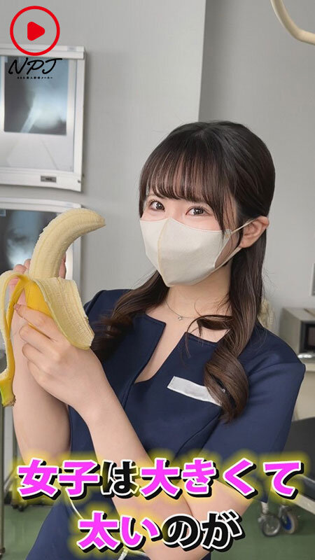 「【素人ナース】陰茎クリニックに潜入！看護婦に勃起を見せつけたら中出しSEXできるか検証【盗撮】」のサンプル画像4枚目