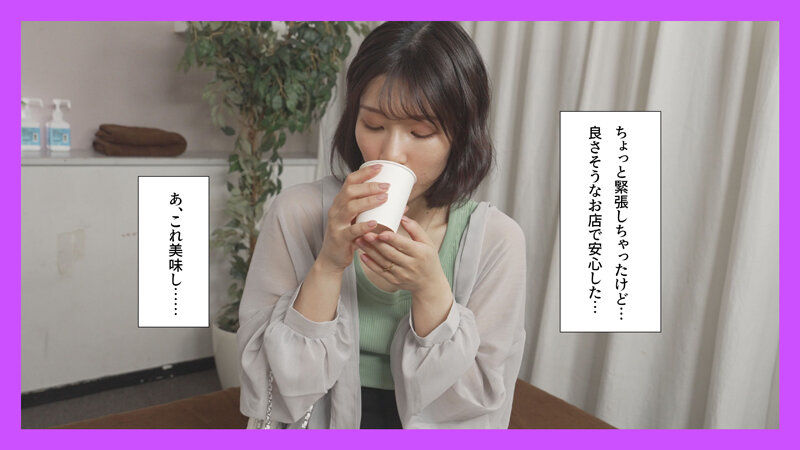 「逢沢みゆ・宮城りえが中出しされる巨乳人妻ナンパ作品!欲求不満妻の絶頂マッサージ」のサンプル画像2枚目