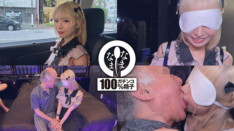 「希咲那奈が初めての中出し解禁!スレンダー美少女パイパンギャルの3P・4P濃厚プレイ」のサンプル画像2枚目