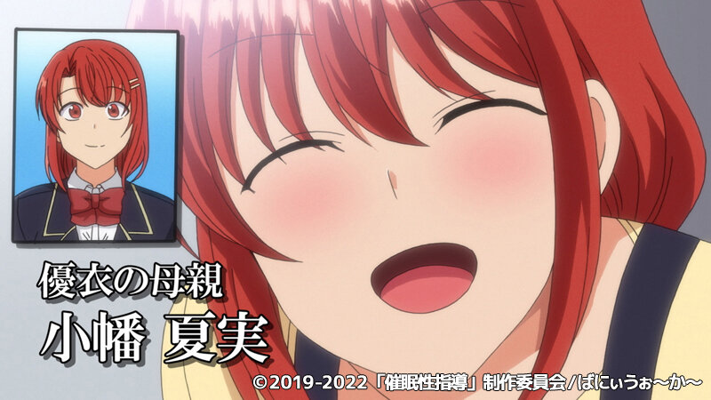 「巨乳熟女の濃厚フェラとパイズリで中出しフィニッシュ｜催眠調教エロアニメ」のサムネイル