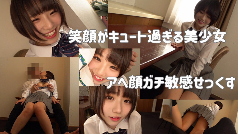 「美少女JKりくの濃厚フェラと中出しプレイ｜女子校生の制服着衣エッチ動画」のサムネイル