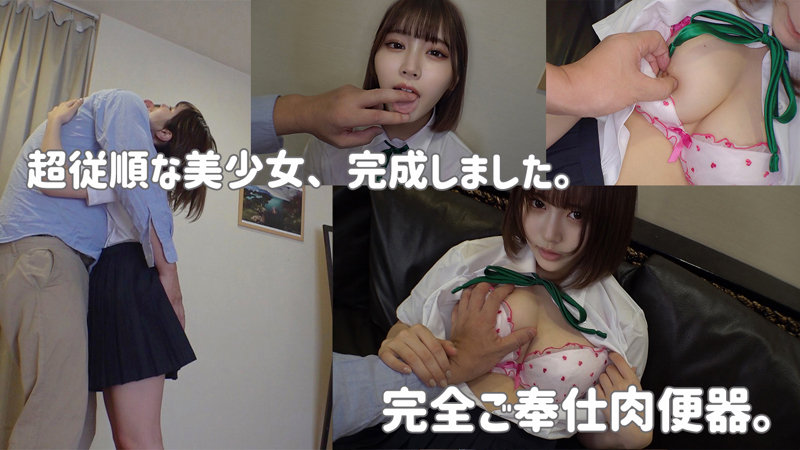 「めいさ 制服美少女との甘いキス・接吻から中出しまで濃密プレイ完全収録」のサンプル画像1枚目