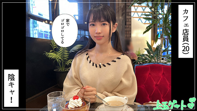 「【きさき】清楚系黒髪美少女の貧乳スレンダーボディをハメ撮り撮影した激エロ映像」のサムネイル