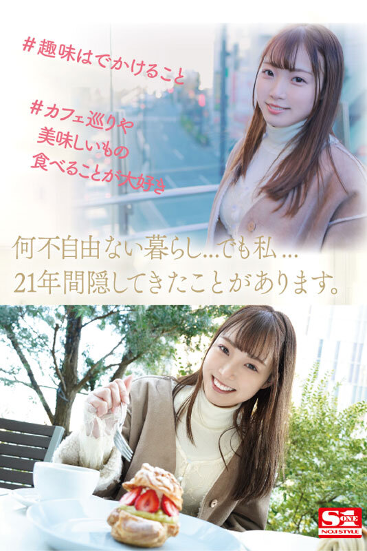 「結月りあ 美巨乳美少女の現役女子大生がAVデビュー！話題の新人女優の魅力を徹底解説」のサンプル画像3枚目