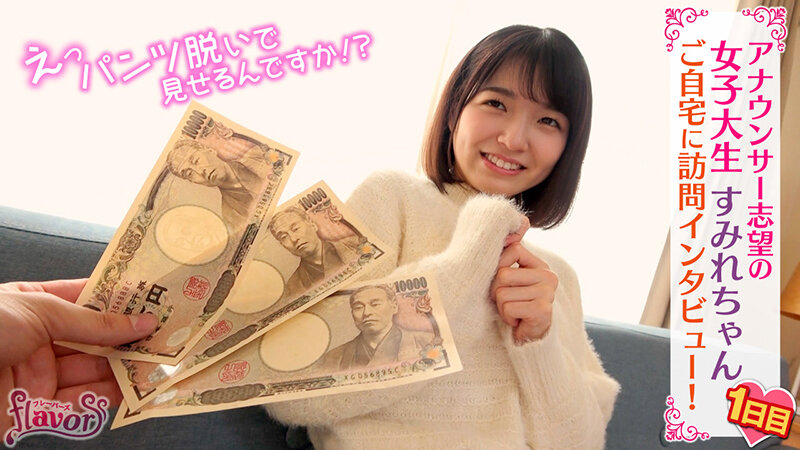 「倉本すみれの尻フェチ痴女プレイ｜中出し＆クンニで魅せる局部アップ濃厚セックス」のサンプル画像2枚目