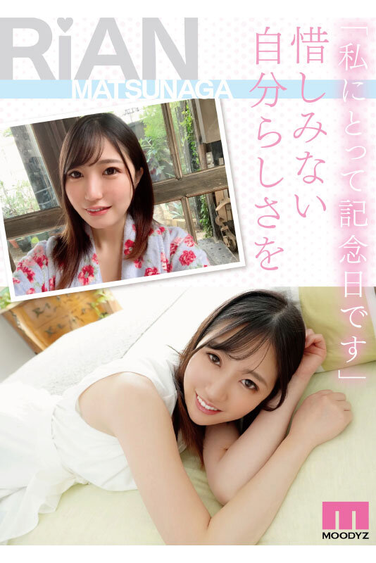 「松永梨杏のフェラが凄い！Hカップ巨乳美少女の濃厚テクニックに悶絶【デビュー作】」のサンプル画像3枚目