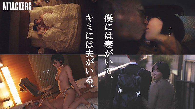 「三宮つばき 巨乳痴女の不倫NTR中出しセックス！寝取られ願望を刺激する最高の愛人プレイ」のサムネイル