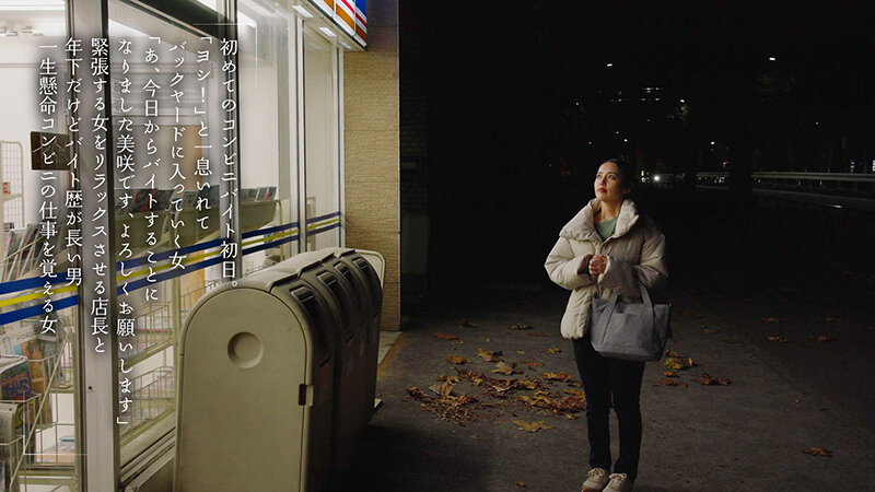 「美咲かんな 人妻パート店員との禁断の不倫キス&中出し濃厚接吻セックス【人妻・主婦】」のサンプル画像2枚目