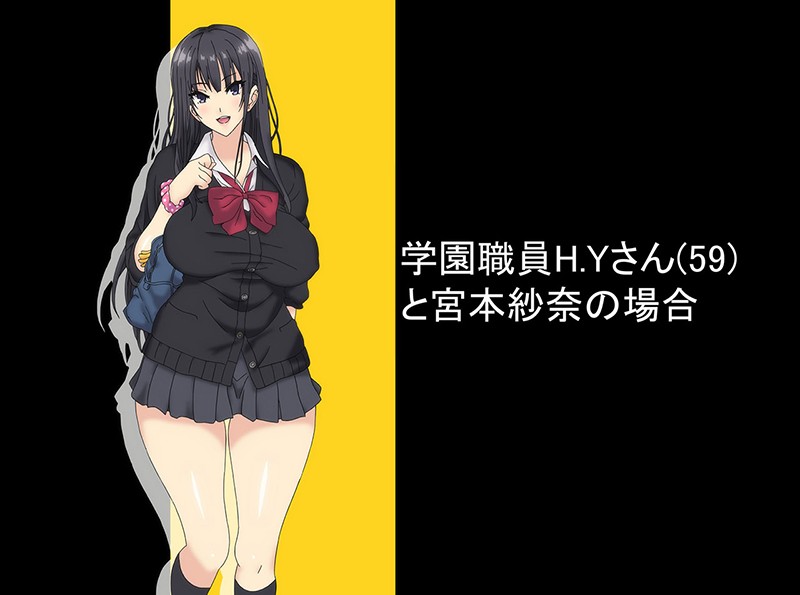 「巨乳女子校生が制服姿で誘惑する痴女プレイ｜学生服コスプレで密着イチャラブセックス」のサムネイル