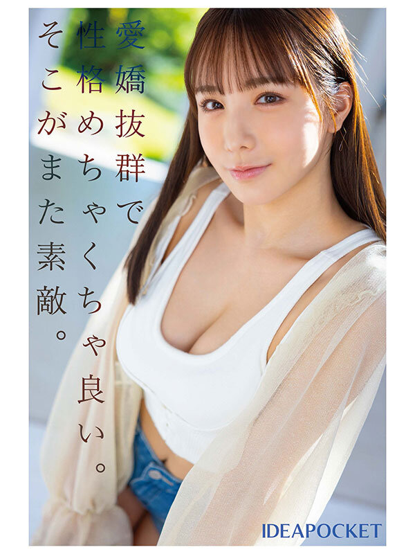 「海老咲あおのフェラ＆キスが凄い！美人お姉さんのデビュー作で魅せる濃厚テクニック」のサンプル画像6枚目