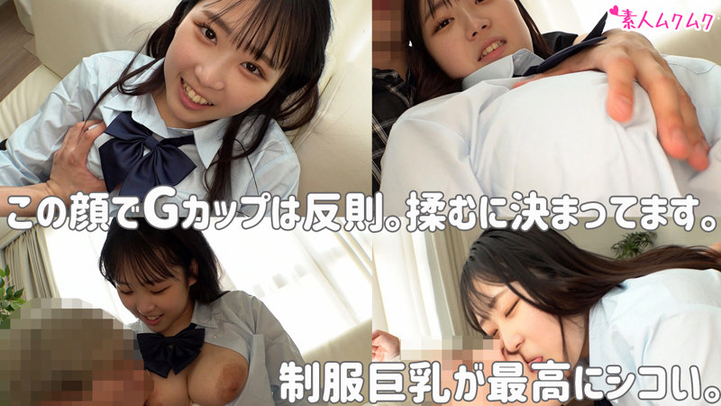 「【ゆうり】制服巨乳美女が騎乗位で激しく腰振り！フェラから中出しまで完全収録」のサンプル画像1枚目